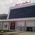 tunisia-mall